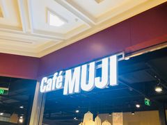 -MUJI无印良品(大悦城店)