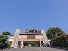 -冰泉豆浆馆(白云山总店)