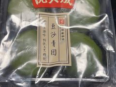 沈大成豆沙青团-盒马鲜生(皇庭广场店)
