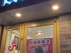 -簋街