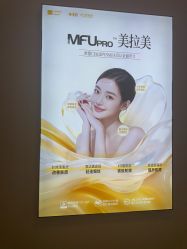 -长沙雅美医疗美容医院