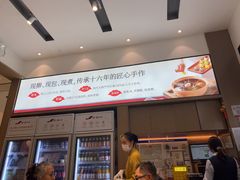 -船歌·鱼水饺青岛菜(国贸商城店)
