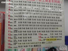-农工商超市(金沙江路店)