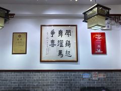 -文记壹心鸡(宝华路店)