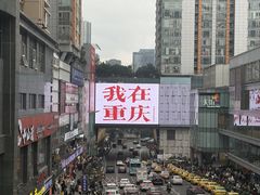 -观音桥步行街