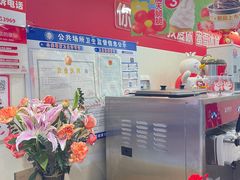 -蜜雪冰城新鲜冰淇淋·茶饮(大成名店)