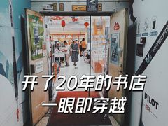 -方庄书店(通润商务会馆店)