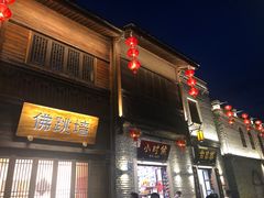 -三坊七巷历史文化街区