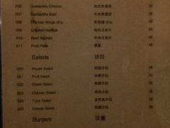 菜单-Rural Tequila墨西哥餐厅(东川路店)