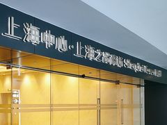 -上海中心大厦