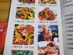-白羊坡