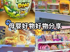 -TOYSRUS玩具反斗城(广州IGC天汇广场店)