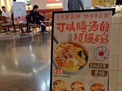 -FOODBOWL超级碗(暖山店)