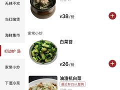 -黄弟大排档·湖南菜·小龙虾·小海鲜(凯旋北路店)