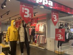 -友谊新天地广场(金街店)