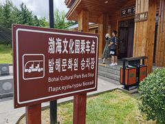 -六鼎山文化旅游区