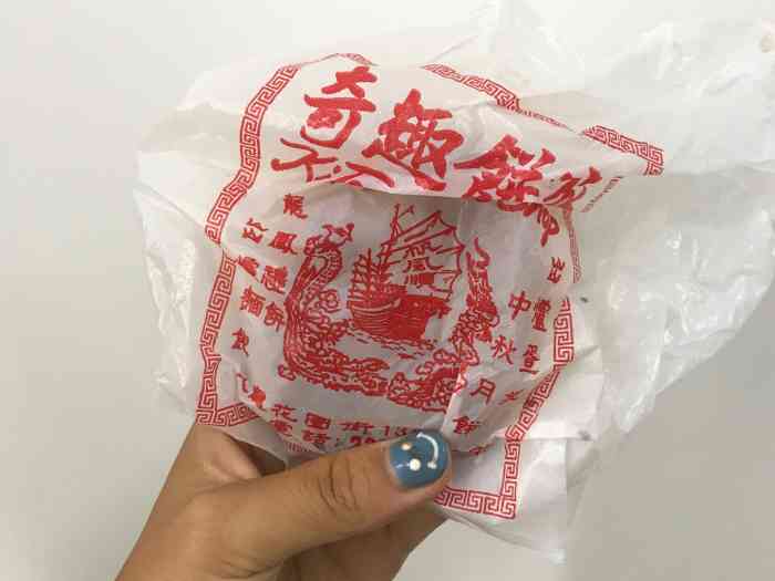 奇趣饼家-"今天路过旺角,专程来一探奇趣饼家,这是驰.