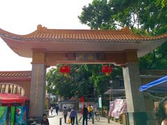-小洲村