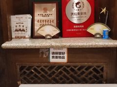 -功德林素菜饭庄(前门店)
