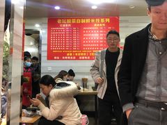 -全家福米线