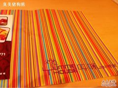 -呀咪咖喱屋(龙之梦购物中心莘庄店)