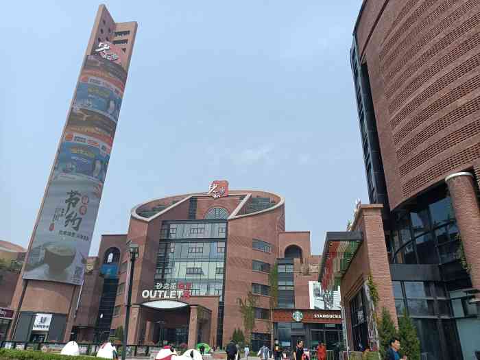 砂之船西安奥莱-"九月三十开业,听说人很多,于是十一跑了过.