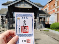 -上海影视乐园