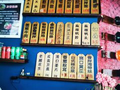 -屯屯面(海尔路店)