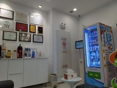 -岳辰齿科(浦东长泰店)