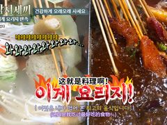 -袁记串串香(北国店)