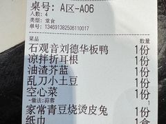 -院8里·少城记忆老川菜(宽窄巷子店)