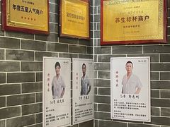-裕和堂中医推拿艾灸(太古汇臻品店)