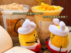 -茶话弄(中贸广场店)