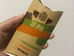 玫瑰莓果风味派-汉堡王(泰盛广场店)