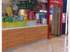 -DQ·蛋糕·冰淇淋(河东万达店)