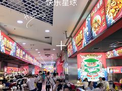 -青木岚小海鲜•小龙虾(友谊店)