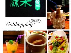 -绿茶餐厅(华联万柳店)