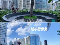 -庄子梦然·城市微度假·24h按摩·推拿·spa