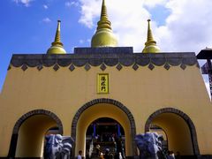 -天龙八部武侠城