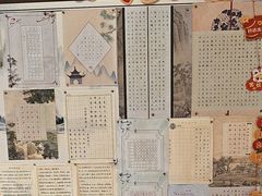 -赵汝飞练字硬笔书法(静安大融城校区)
