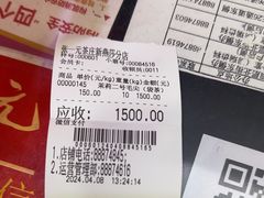 -张一元(世纪金源购物中心东区店)