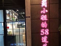 -黄弟大排档·湖南菜·小龙虾·小海鲜(凯旋北路店)