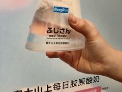 -Blueglass酸奶(华贸购物中心店)