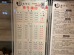 -乐汤汇温泉生活馆(海港区店)