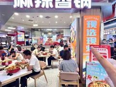 -醉人椒麻辣香锅(王府井喜悦店)