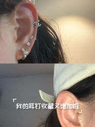-新绣堂纹身·穿孔