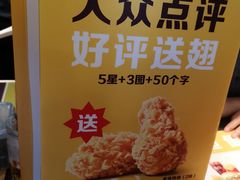 -麦当劳(文武路店)