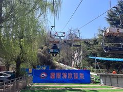 -富斯特索道