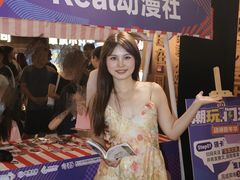 -民盈·国贸城