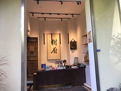 -树厨贵州菜(大十字店)